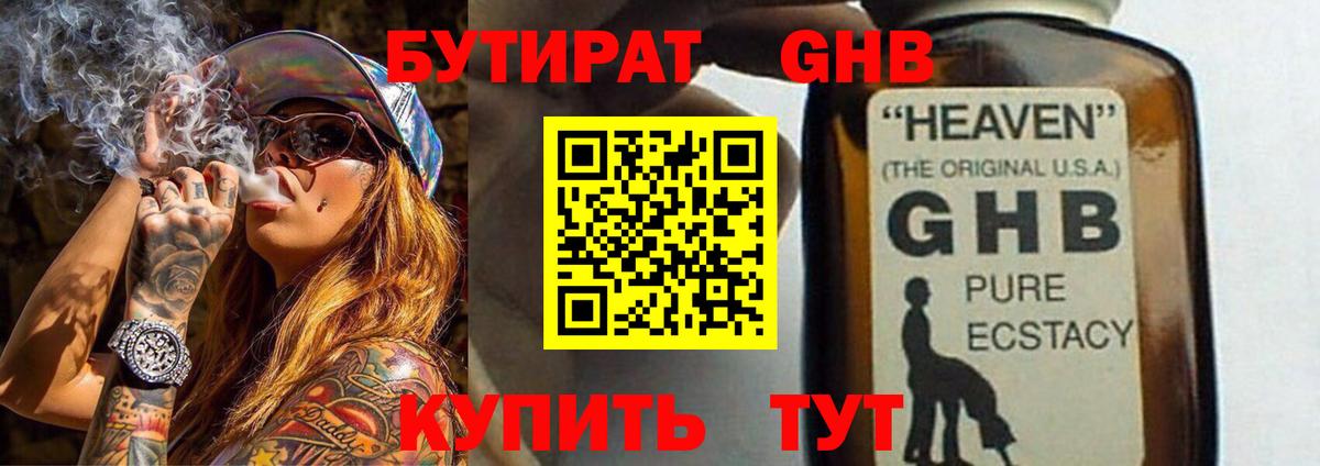 МДМА  Метамфетамин  Марихуана  Вход с VPN  ГАШ  МЕФ   НБОМе  Новоуральск  Alpha-PVP СОЛЬ   Кокаин 