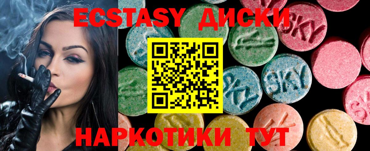 Ecstasy Philipp Plein Новоуральск