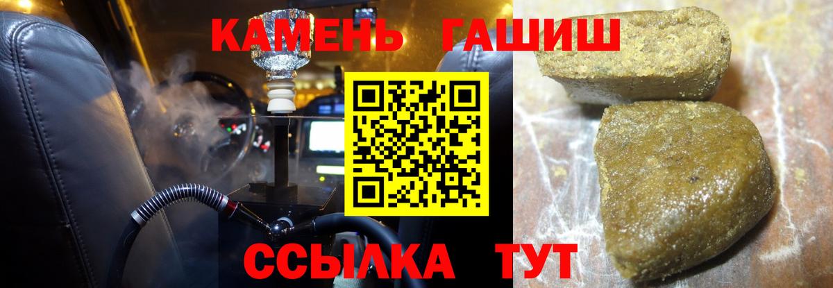 Новоуральск  Гашиш Premium  ГАШ  ГАШ Изолятор  Вход с VPN 
