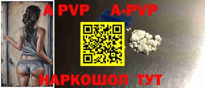 COCAINE Гусь-Хрустальный