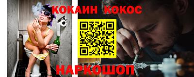 мяу мяу кристалл Гусев