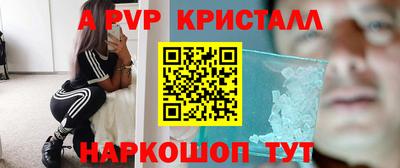 COCAINE Гусь-Хрустальный