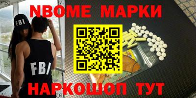 мет Гусиноозёрск