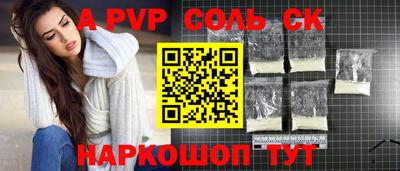 мяу мяу кристалл Гусев
