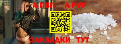COCAINE Гусь-Хрустальный