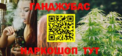 мяу мяу кристалл Гусев