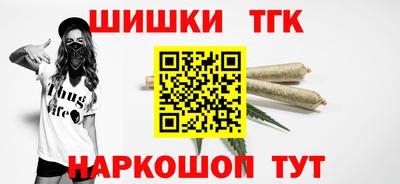 COCAINE Гусь-Хрустальный