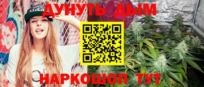 мет Гусиноозёрск