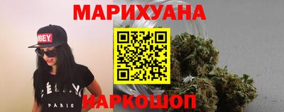 мяу мяу кристалл Гусев