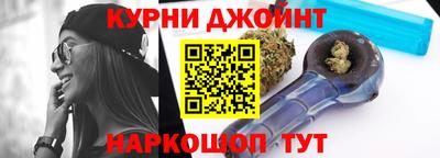 мяу мяу кристалл Гусев