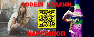 мяу мяу кристалл Гусев