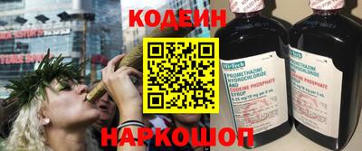 мяу мяу кристалл Гусев