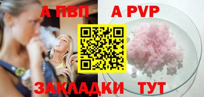 мет Гусиноозёрск