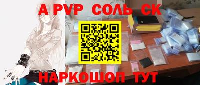 мяу мяу кристалл Гусев