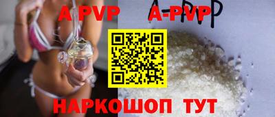 мяу мяу кристалл Гусев
