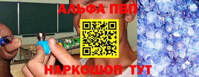 мяу мяу кристалл Гусев