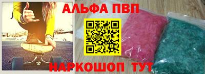 мяу мяу кристалл Гусев