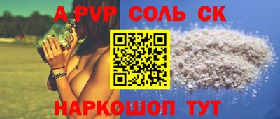 мет Гусиноозёрск