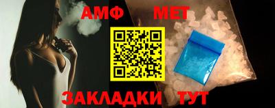 мет Гусиноозёрск