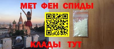 мет Гусиноозёрск