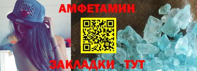 мяу мяу кристалл Гусев