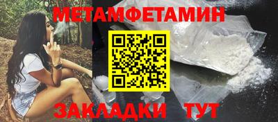 мяу мяу кристалл Гусев