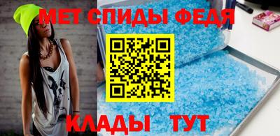 мяу мяу кристалл Гусев