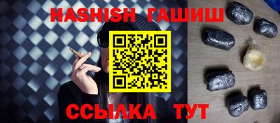 мет Гусиноозёрск