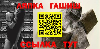 мет Гусиноозёрск