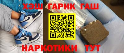 мет Гусиноозёрск