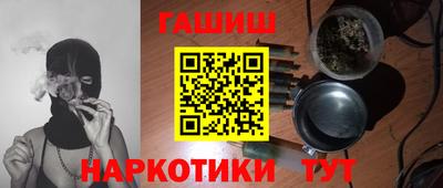 мяу мяу кристалл Гусев