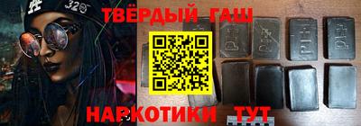 мет Гусиноозёрск