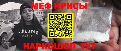 COCAINE Гусь-Хрустальный