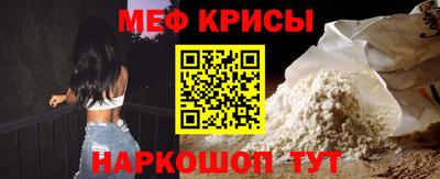мет Гусиноозёрск