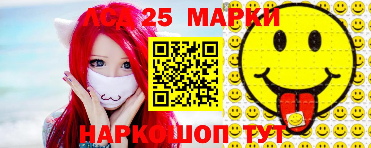 LSD-25 экстази ecstasy  Вход с VPN  Новоуральск  ЛСД экстази ecstasy 