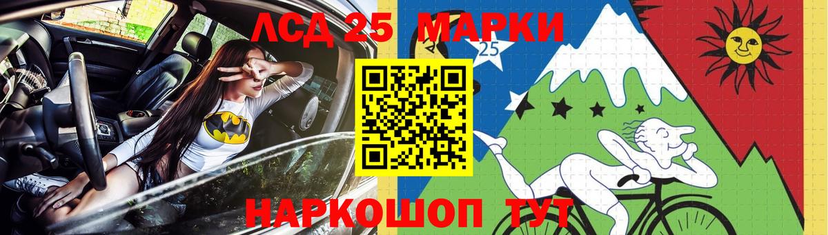 ЛСД экстази кислота Новоуральск
