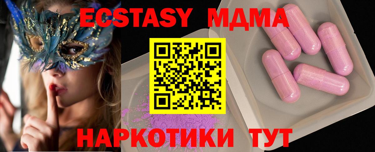 MDMA VHQ Новоуральск