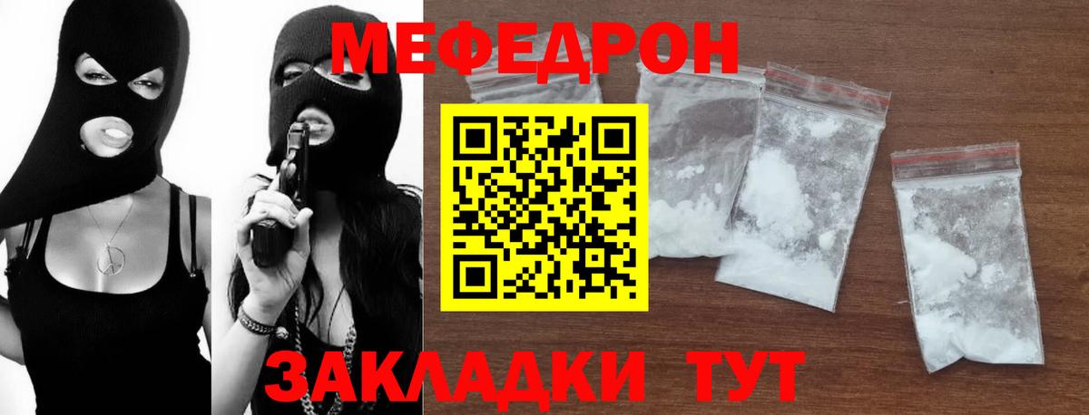 Новоуральск  МЕФ  Вход с VPN  Меф 4 MMC 